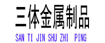 张店光伏配件